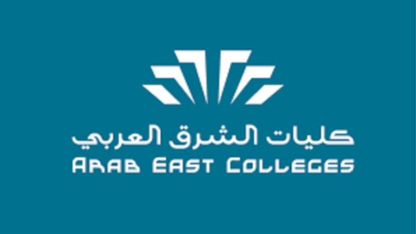 تخصصات كليات الشرق العربي 