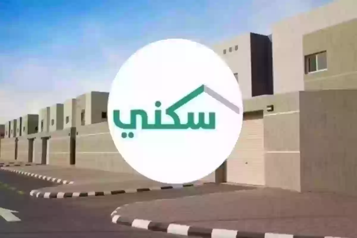 الإسكان السعودية تعلن شروط التقديم في مشروعات وزارة الإسكان