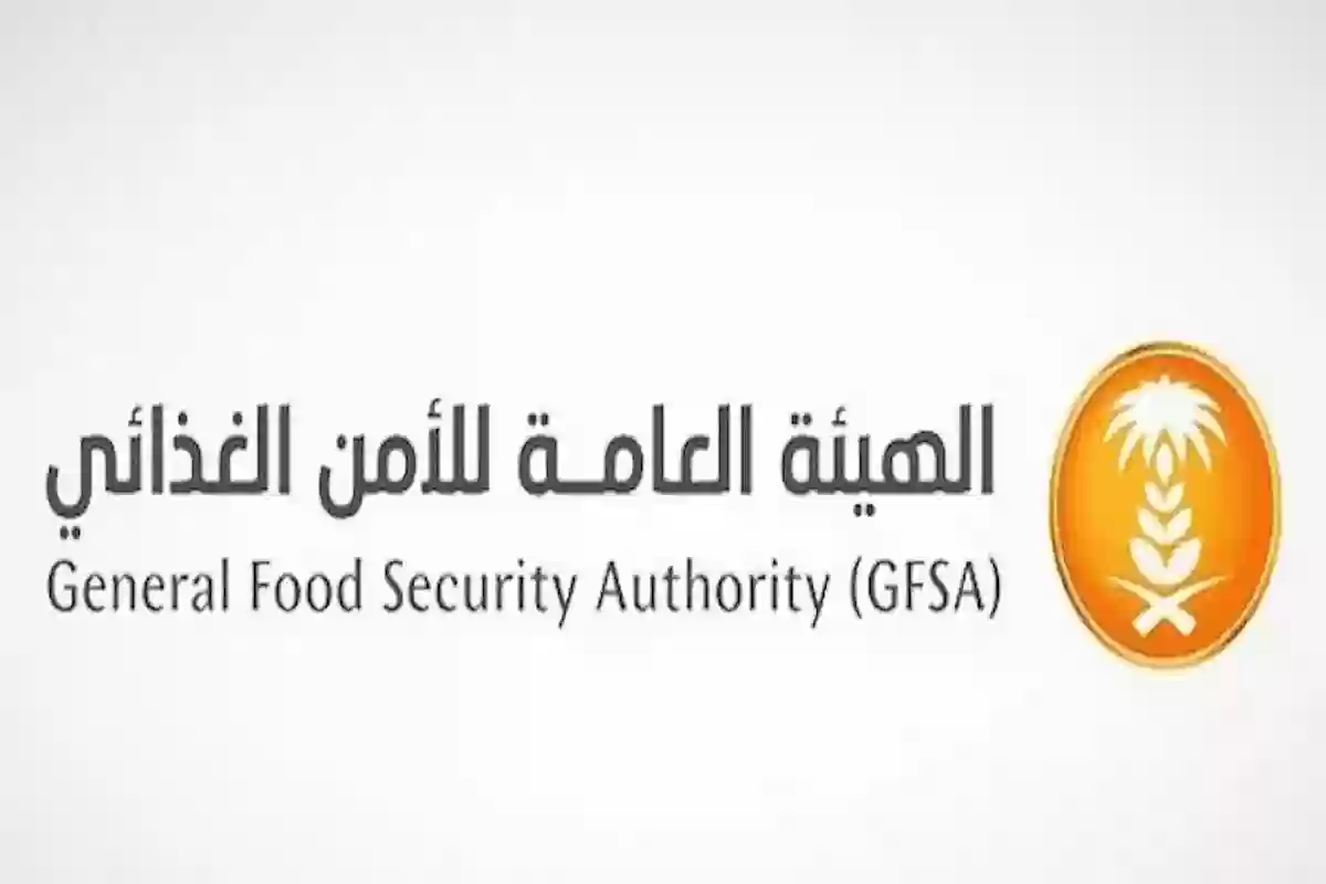  الهيئة العامة للأمن الغذائي تطلق خدمة مزارعي القمح المحلي بعدة طرق